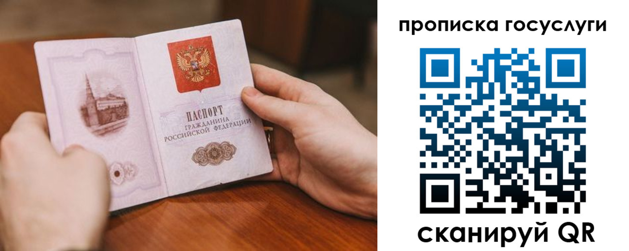 прописка для военкомата в Соликамске