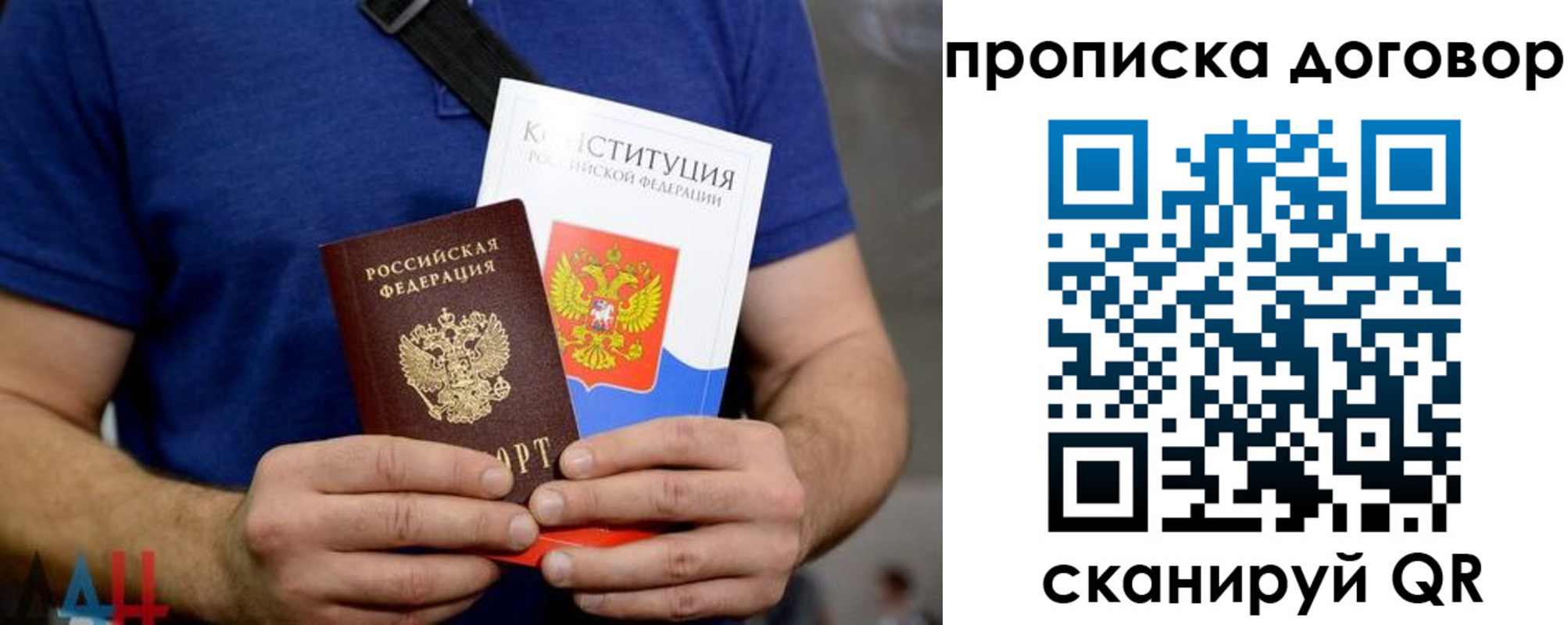 миграционный учет в Соликамске