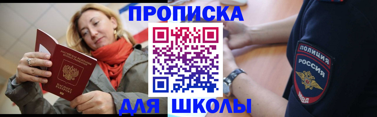 временная регистрация гарантия в Соликамске