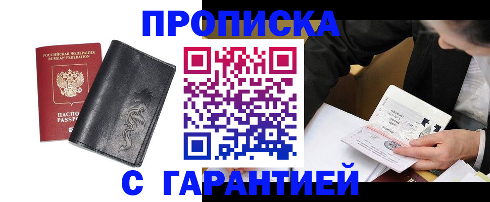найти адрес прописки в Соликамске